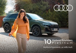 Audi Platinum: Έως 10 χρόνια εγγύηση για μέγιστη κάλυψη και απόλυτη σιγουριά