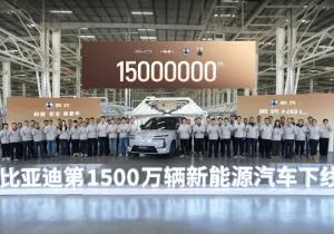 Η BYD γιορτάζει την παραγωγή 15 εκατομμυρίων οχημάτων νέας ενέργειας