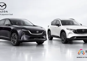 Η Mazda δίνει δυναμικά το «παρών» στην AUTO ATHINA 2026