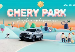 Chery Park: Μια γιορτή για το αυτοκίνητο και την οικογένεια, έρχεται στις 20-21 Ιουνίου
