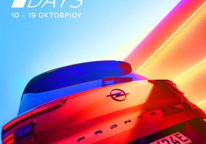FRONTERA DAYS! Ένα δεκαήμερο αφιερωμένο στο νέο Opel Frontera σε όλες τις εκθέσεις Opel!