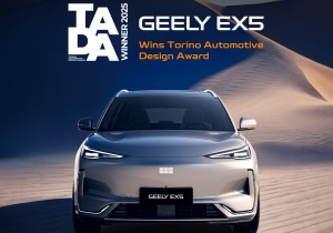 Η Geely κερδίζει το κορυφαίο βραβείο σχεδίασης στο σαλόνι αυτοκινήτου του Τορίνο