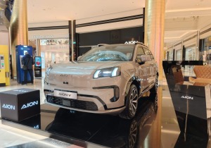 Το AION V στο Golden Hall