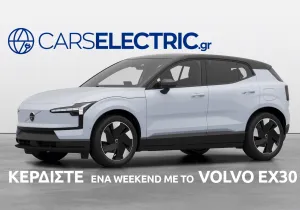 Μεγάλος Διαγωνισμός CarsElectric.gr: Κέρδισε ένα weekend με το αμιγώς ηλεκτρικό Volvo EX30!