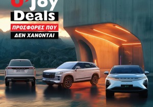 Τα νέα O’Joy Deals κάνουν πιο προσιτή την απόκτηση ενός μοντέλου Omoda & Jaecoo