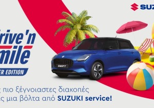 SUZUKI Drive ‘N Smile Summer Edition 2026
