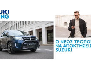 Suzuki Leasing – Ο νέος τρόπος να αποκτήσεις SUZUKI!