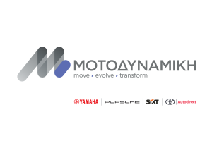 Μοτοδυναμική και Toyota Ελλάς ενώνουν δυνάμεις