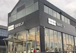 Geely και Γιαννίρης Automobility: Η GEO Mobility Hellas ανακοινώνει το νέο μέλος του επίσημου δικτύου Geely στην Θεσσαλονίκη