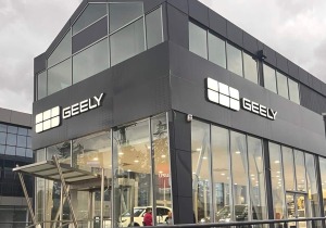 Geely και Γιαννίρης Automobility: Η GEO Mobility Hellas ανακοινώνει το νέο μέλος του επίσημου δικτύου Geely στην Θεσσαλονίκη
