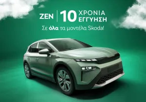 Kosmocar: 10ετής εγγύηση και για τα ήδη κυκλοφορούντα αυτοκίνητα