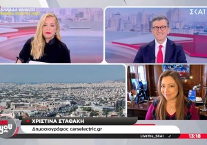 Το CarsElectric.gr στον ΣΚΑΪ για την οδική ασφάλεια (video)