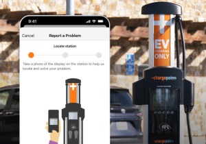 Η ChargePoint χρησιμοποιεί τεχνητή νοημοσύνη για τη διάγνωση σφαλμάτων σε σταθμούς φόρτισης