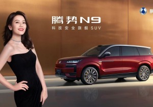 Νέο Denza N9: Το υβριδικό θηρίο της BYD με 912 ίππους και «χλιδάτη» πολυτέλεια