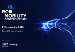Δείτε live το 8ο EcoMobility Conference, το μεγαλύτερο Συνέδριο Ηλεκτροκίνησης στην Ελλάδα.