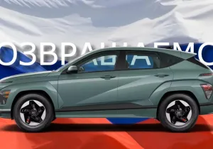 Επιστροφή-βόμβα; Η Hyundai ετοιμάζεται να ξαναμπεί δυναμικά στη Ρωσία με σχέδιο μαμούθ!