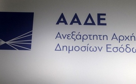 ΑΑΔΕ: Χωρίς κυρώσεις οι δηλώσεις ΦΠΑ έως 29/5/2026 για αγρότες που μετατάσσονται στο κανονικό καθεστώς