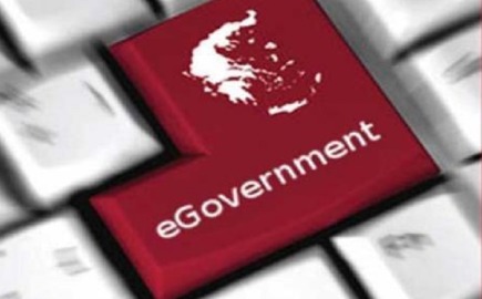 Υπουργείο Ψηφιακής Διακυβέρνησης: Στο Gov.gr Wallet οι πολίτες αποθηκεύουν πληροφορίες για τα ακίνητά τους