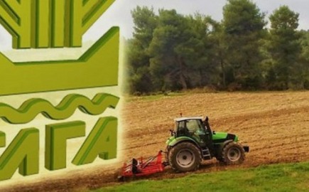 ΕΛΓΑ: Aποζημιώσεις 24 εκατ. ευρώ σε δικαιούχους παραγωγούς