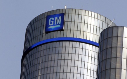 Η GM απολύει εκατοντάδες υπαλλήλους πληροφορικής, «χτίζει νέα ομάδα AI»