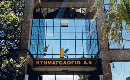 Κτηματολόγιο: «Καμπανάκι» για καθυστερήσεις και «άγνωστους ιδιοκτήτες» από το Ελεγκτικό Συνέδριο