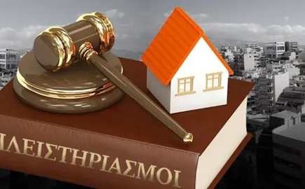 Ή μπαίνετε στις 72 δόσεις ή βγαίνουν σε πλειστηριασμό τα ακίνητά σας το δίλημμα που θέτει η ΑΑΔΕ στους οφειλέτες της εφορίας
