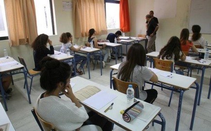 Συνέχεια Πανελλαδικών αύριο με Λατινικά, Χημεία και Πληροφορική