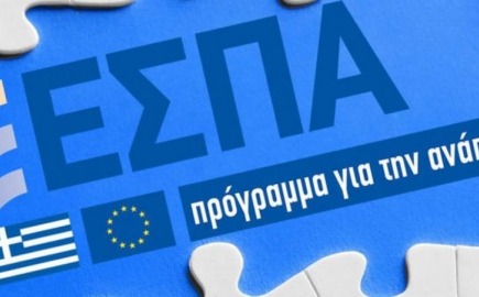 Με χρηματοδότηση από το ΕΣΠΑ η δεύτερη φάση των δράσεων για το φυσικό αέριο στην Φλώρινα