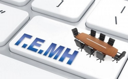 ΕΒΕΑ: Επικαιροποίηση στοιχείων επικοινωνίας στο σύστημα του ΓΕΜΗ 
