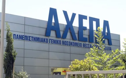 Στο νοσοκομείο ΑΧΕΠΑ η περιφερειάρχης Κ. Μακεδονίας Αθ. Αηδονά