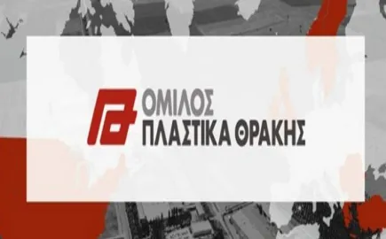 Πλαστικά Θράκης: Απέκτησε ιταλική εταιρεία τεχνικών υφασμάτων
