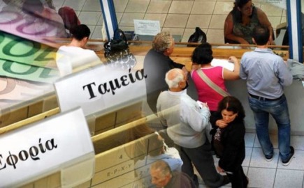 Από τα χρέη των 113,86 δισ. ευρώ που είναι το σύνολο εντός ρυθμίσεων τμηματικής καταβολής είναι οφειλές μόλις 4,9 δισ. ευρώ