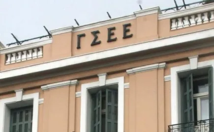 ΓΣΕΕ: Να καταβληθούν άμεσα και στο ακέραιο οι μισθοί των εργαζομένων της Pizza Fan 
