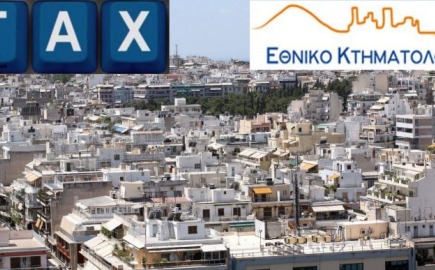 Δρομολογείται πλήθος διασταυρώσεων προκειμένου να ελεγχθεί η ακρίβεια των δηλωθέντων στην Εφορία