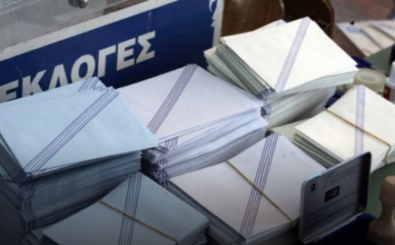 Σε ποιούς τομείς θα γίνουν το 2026 οι προσλήψεις 20.000 μονίμων και 29.300 εκτάκτων υπαλλήλων στο δημόσιο τομέα