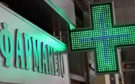 Κλειστά σήμερα τα φαρμακεία στην Αττική