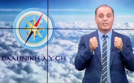 Βελόπουλος: Ο πρωθυπουργός παριστάνει τον τροχονόμο της αισχροκέρδειας