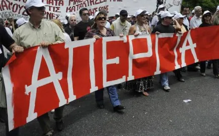 Aπεργία έχουν κηρύξει σωματεία του πολιτισμού για αύριο