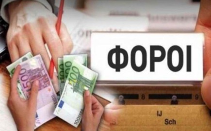 Παράλληλα μειωμένες εμφανίζονται οι δαπάνες με αποτέλεσμα την έκρηξη των χρεών του δημοσίου προς τους ιδιώτες, τα οποία άγγιξαν πλέον τα 4 δισ. ευρώ.
