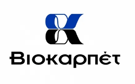 Βιοκαρπέτ: Ισχυρή άνοδος κερδών και εξαγωγών το εξάμηνο