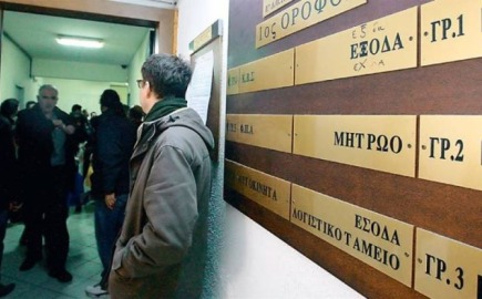 Οι φορολογικές δηλώσεις των προηγούμενων ετών απενεργοποιούν την παγίδα της τεκμαρτής φορολόγησης