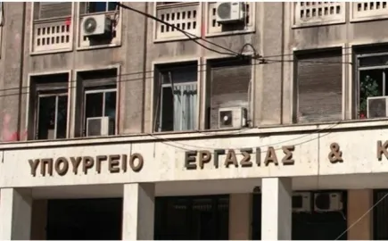 Υπ. Εργασίας: Νέα εκδήλωση του «REBRAIN GREECE» στο Μόναχο