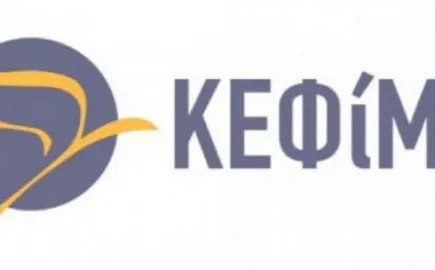 ΚΕΦΙΜ: Στην πρώτη πεντάδα του ΟΟΣΑ η Ελλάδα στη φορολογική ανταγωνιστικότητα