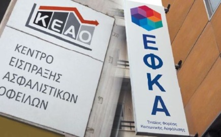 Έχουν φροντίσει να μην έχουν κατέχουν περιουσιακά στοιχεία με σκοπό την αδυναμία εντοπισμού των πραγματικών υπευθύνων