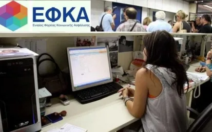 «Τσουνάμι» αιτήσεων συνταξιοδότησης το 2026 – Το κύμα φυγής πιέζει το ασφαλιστικό σύστημα