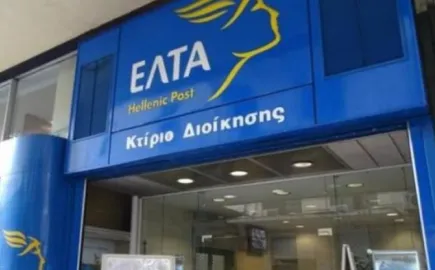 Συνεργασία ΕΛΤΑ – BOX NOW για «έξυπνες θυρίδες»