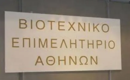 Δαμίγος: «Οι μικρές επιχειρήσεις χρειάζονται ουσιαστική μείωση του κόστους τώρα – όχι μέτρα σε βάθος ετών»