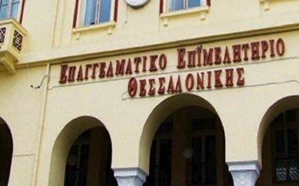 ΕΕΘ: Η αύξηση των μισθών απαιτεί μείωση των εργοδοτικών εισφορών
