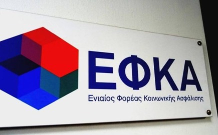 Ο «χάρτης» των πληρωμών από e-ΕΦΚΑ & ΔΥΠΑ έως 28 Νοεμβρίου