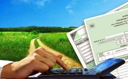 Στόχος είναι να προληφθούν σκάνδαλα παρόμοια με εκείνο του ΟΠΕΚΕΠΕ, το οποίο ταλανίζει τη χώρα, με κατηγορούμενους βουλευτές, κομματικά στελέχη της ΝΔ και ιδιώτες